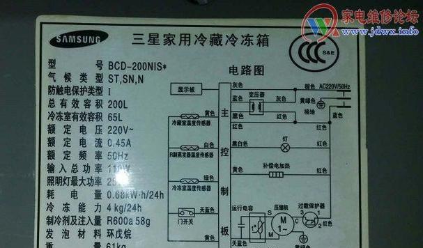 三星波轮洗衣机E5故障及维修方法（解决三星波轮洗衣机E5故障的有效方法）  第3张