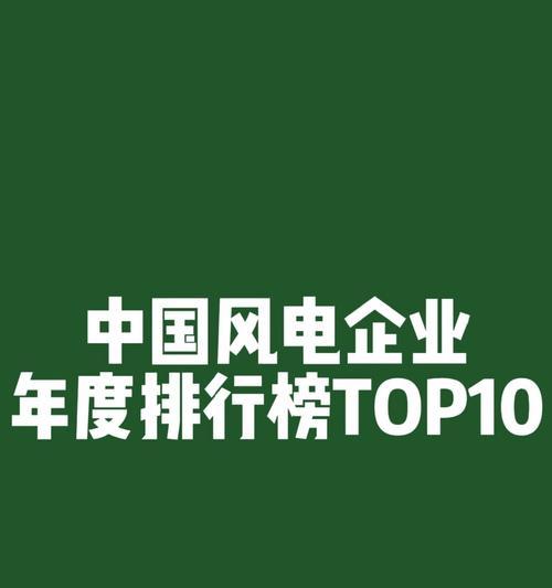 奥克斯空调显示E1故障的原因及维修方法（解决奥克斯空调显示E1故障的有效方法）  第2张