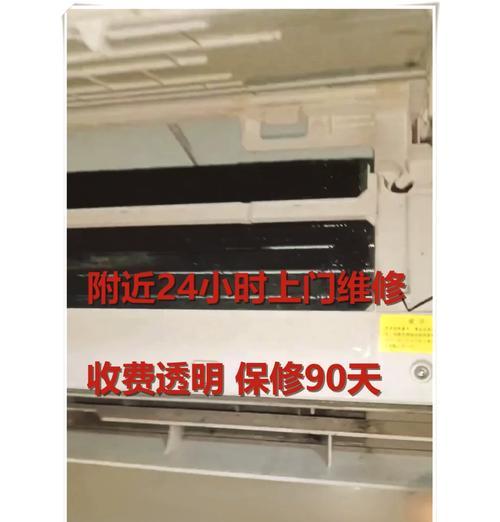 探究以夏立空调不排水的原因（解析空调不排水故障检修）  第2张