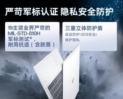 海尔冰箱显示E2故障的原因及维修方法（解决海尔冰箱显示E2故障的有效措施）  第2张