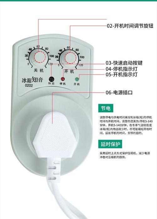 新飞冰箱温控器坏了的表现和故障维修方法（如何判断新飞冰箱温控器是否损坏及维修注意事项）  第2张