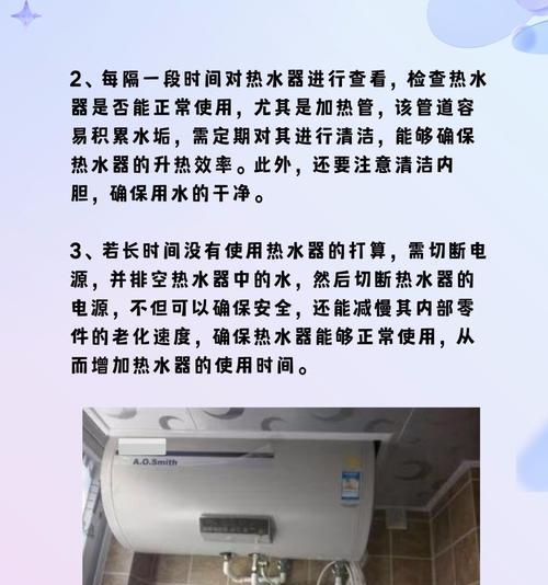 夏普热水器出现E2故障解决方法（E2故障原因解析及简单修复方法）  第1张