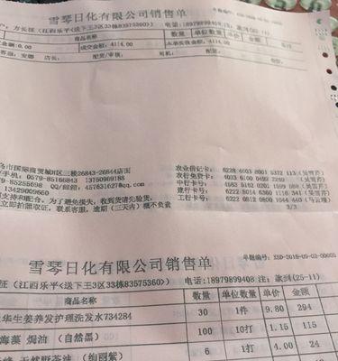 打印机无法自动读取存储卡？如何解决？  第2张