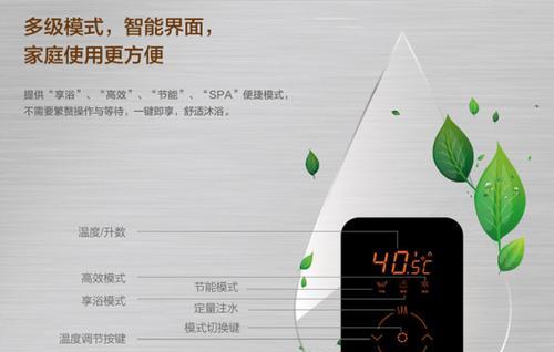 热水器关了还在升温怎么办？如何快速解决？  第2张