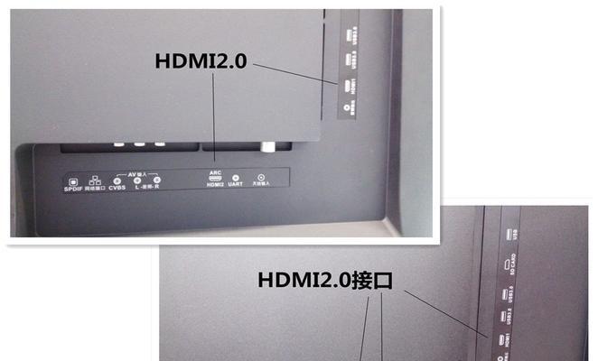 电视不支持hdmi怎么办？如何解决兼容性问题？  第3张