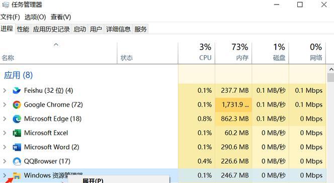 电脑上的软件不见了怎么办？如何快速找回丢失的程序？  第3张