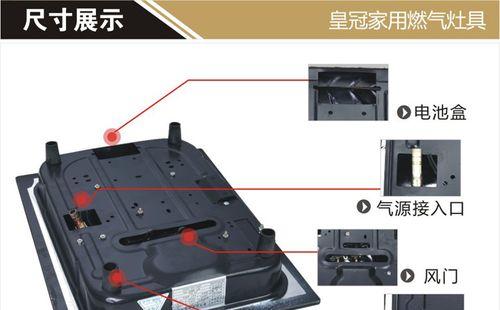 燃气灶漏气维修需要多少钱？维修步骤有哪些？  第1张