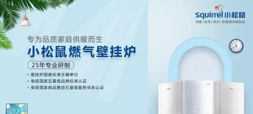 热水器显示E5怎么解决？  第2张