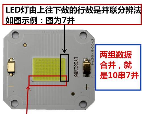 投影仪亮灯不工作怎么修理？常见故障及解决步骤是什么？  第2张