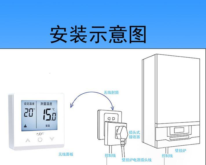 大宇壁挂炉出现e3故障怎么解决？  第3张