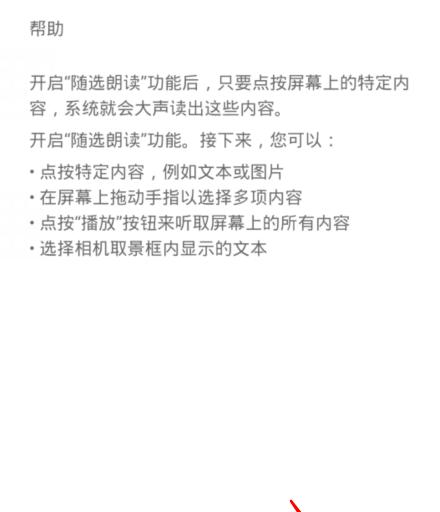 显示器右下角出现文字怎么处理？如何清除？  第1张