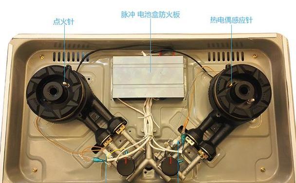 燃气灶脉冲点火针不放电是什么原因？如何解决？  第1张