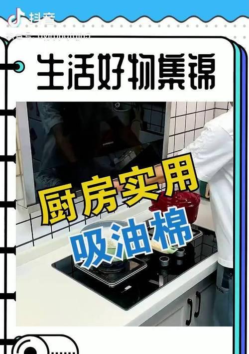 冬天厨房抽油烟机怎么清洗？清洗步骤和注意事项是什么？  第1张