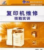 大型复印机出现故障怎么办？维修步骤和常见问题解析？  第2张