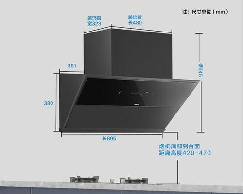 油烟机噪音太大怎么解决？有效消除噪音的技巧有哪些？  第1张