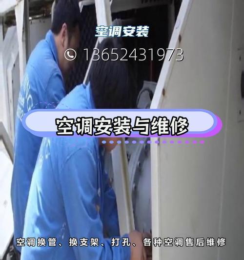 空调移机步骤是怎样的？需要多长时间？  第1张