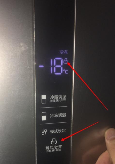 冰箱上冻了怎么办？如何快速解决冰箱结冰问题？  第1张