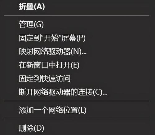 电脑系统类型怎么修改？遇到问题如何解决？  第1张