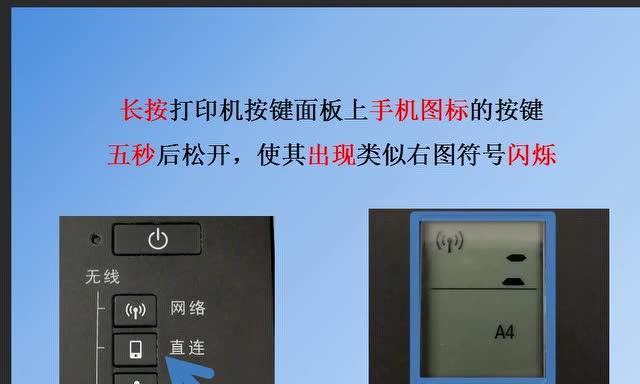 佳能打印机无法连接网络怎么办？解决步骤是什么？  第1张