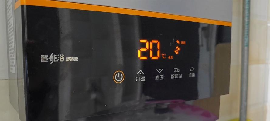 热水器不打火应该怎么办？快速解决方法有哪些？  第1张