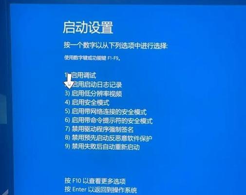 显示器开机一直黑屏怎么办？如何快速诊断和解决？  第2张