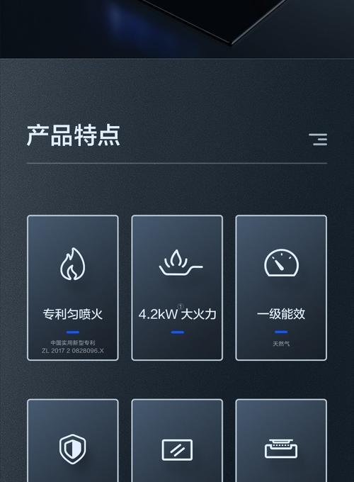 燃气灶喷火的正确方法是什么？如何安全使用燃气灶？  第2张