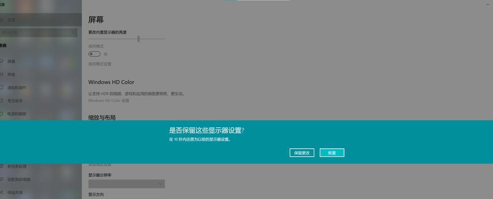 拯救者电脑连不上显示器？这些解决方法能帮到你吗？  第2张