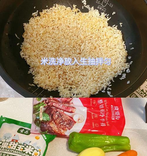 电压力锅烧饭夹生了怎么办？可能的原因有哪些？  第3张