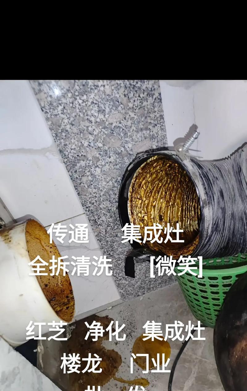 油烟机怎么最快速清洗？简单步骤让你轻松搞定！  第1张