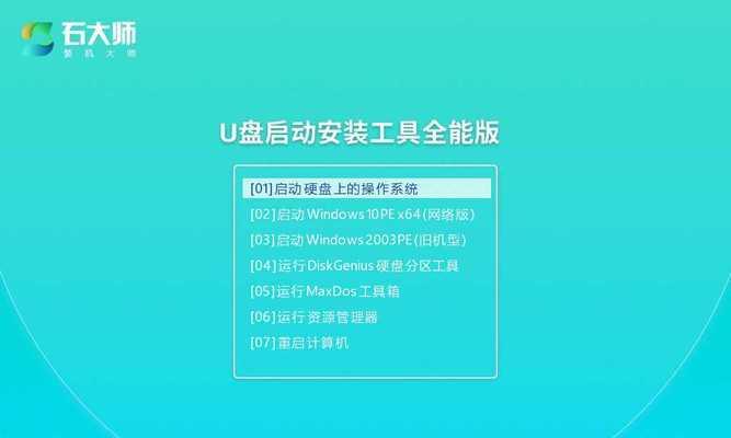 电脑更新失败怎么回事？如何解决电脑更新失败的问题？  第2张