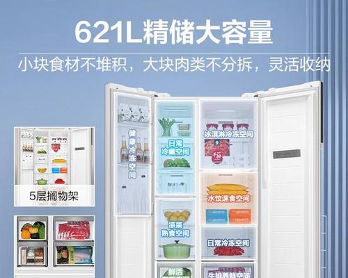 双开门冰箱选什么品牌？2024年有哪些值得推荐的品牌型号？  第1张