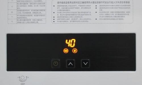 方太热水器显示e4故障代码怎么解决？维修步骤是什么？  第3张