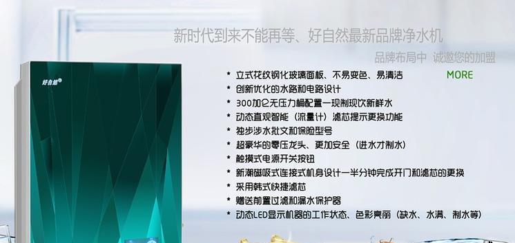 净水器分解后变色是什么原因？如何解决？  第2张