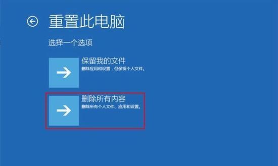 笔记本电脑格式化方法是什么？格式化后如何恢复数据？  第1张