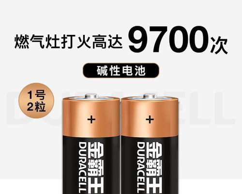 乐声燃气灶没有电池了怎么办？如何快速解决？  第3张