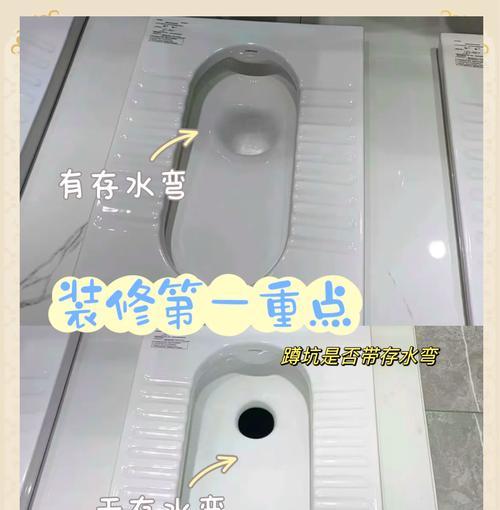 安装蹲便器时预留水管尺寸多少合适？常见尺寸有哪些？  第3张