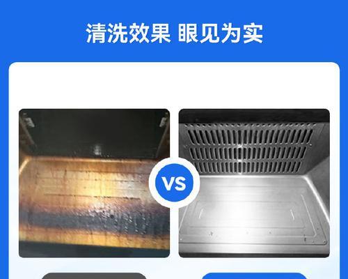 油烟机罩子清洗不干净怎么办？有效清洗步骤是什么？  第1张