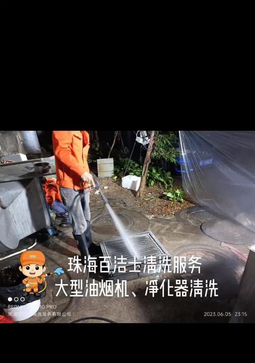 油烟机罩子清洗不干净怎么办？有效清洗步骤是什么？  第2张