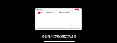 电脑无法安装系统时应该怎么办？有哪些解决步骤？  第1张