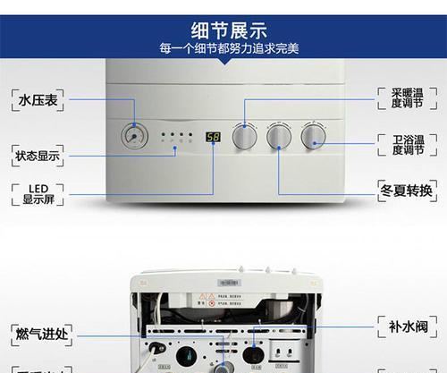 奥斯卡壁挂炉故障代码是什么意思？如何解决？  第3张