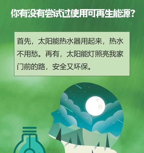 太阳能热水器回流问题如何解决？  第1张