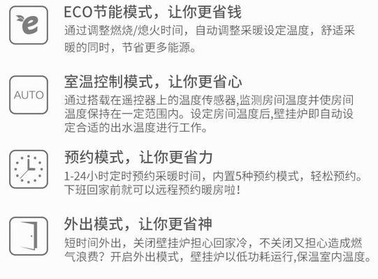 林内壁挂炉e4故障怎么处理？详细解决步骤是什么？  第2张