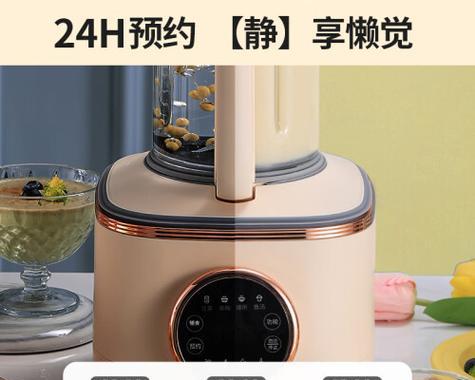 破壁机声音小是质量问题吗？如何有效降低噪音？  第1张