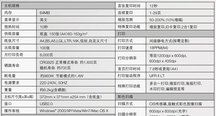 打印机电源符号闪烁是什么原因？如何解决？  第1张