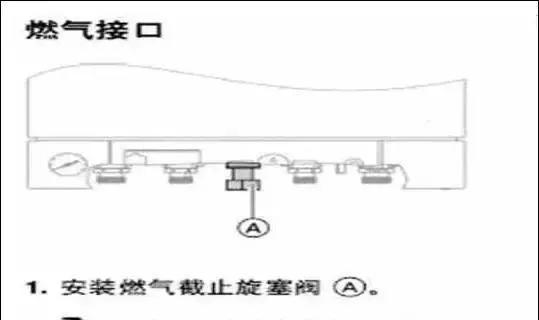 家用壁挂炉压力过低怎么办？如何快速调整和维护？  第1张