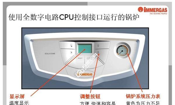 家用壁挂炉压力过低怎么办？如何快速调整和维护？  第3张