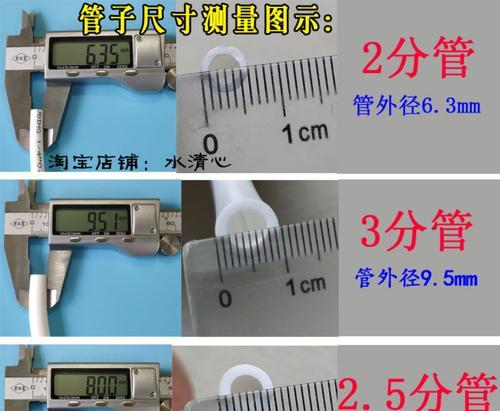 饮水机凉水管堵了怎么办？快速解决方法有哪些？  第1张