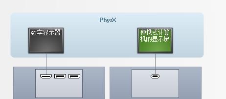 桌面无法识别显示器怎么办？快速解决方法有哪些？  第2张