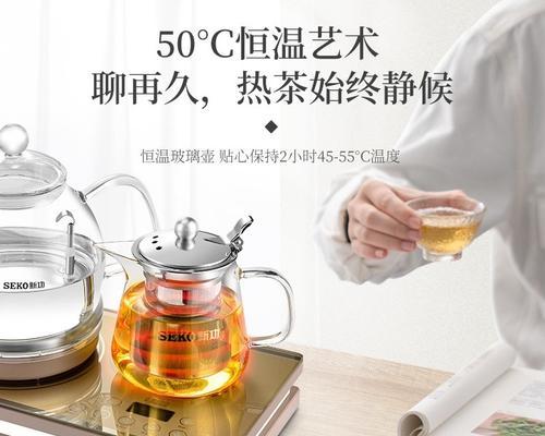 电磁茶炉怎么设置保温？保温效果不佳怎么办？  第3张