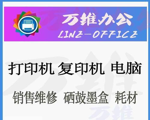 夏普复印机刮刀清洁方法是什么？如何有效清洁以延长使用寿命？  第2张